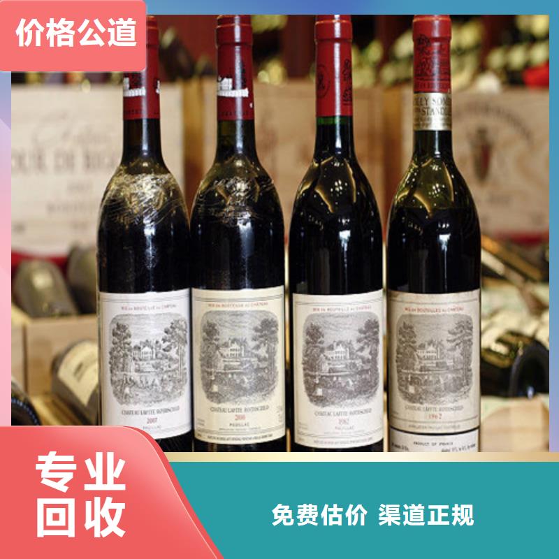 县回收武陵酒2025+新+排+名+一+览