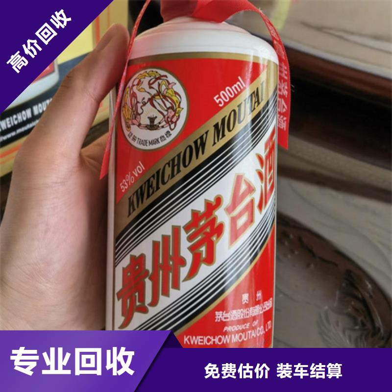 縣回收87年雙溝大曲2025省市縣+上+門
