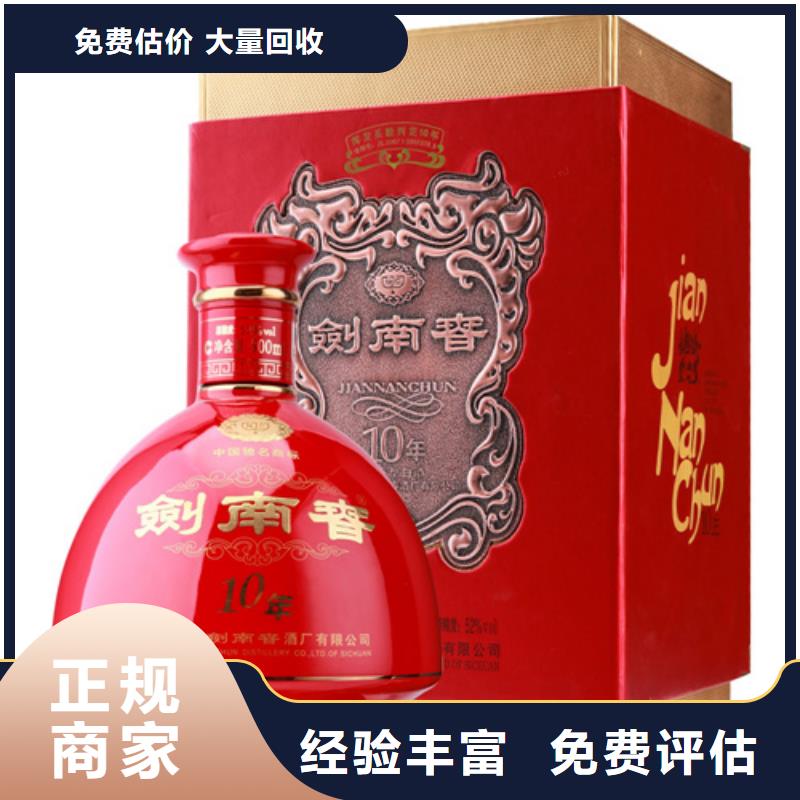 縣回收北鳳酒2025省市縣+鄉(xiāng)鎮(zhèn)+派+送保證時(shí)效