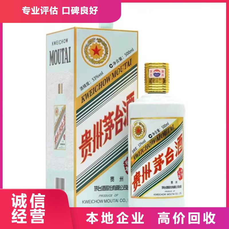 回收軒尼詩李察2025省市縣+鄉(xiāng)鎮(zhèn)+派+送保證時(shí)效