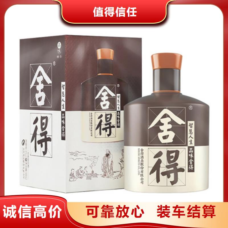縣回收軒尼詩(shī)xo2025省市縣+上+門