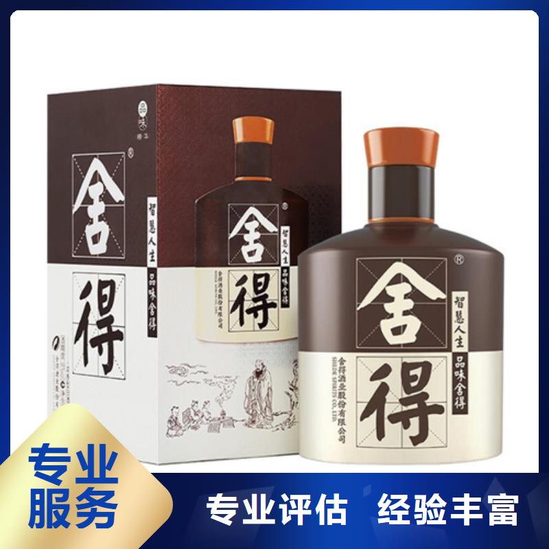 回收仙潭大曲2025+新+排+名+一+覽