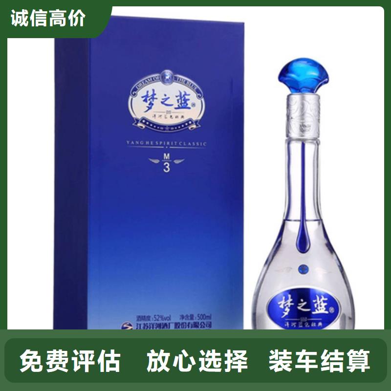 縣回收古井貢酒2025+新+排+名+一+覽