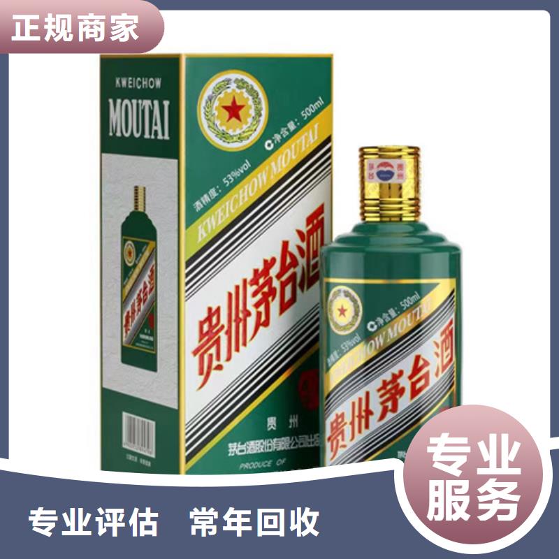 縣回收北鳳酒2025省市縣+鄉(xiāng)鎮(zhèn)+派+送保證時(shí)效