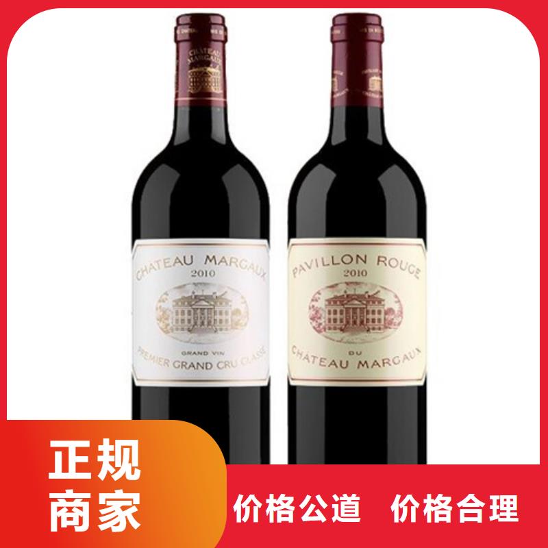縣回收茅臺(tái)酒2025省市縣+鄉(xiāng)鎮(zhèn)+派+送保證時(shí)效