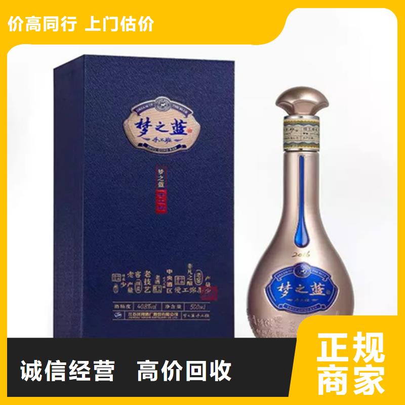 回收仙潭大曲2025+新+排+名+一+覽