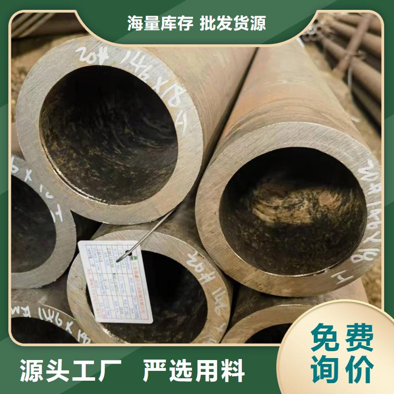 Q345B低温无缝钢管型号齐全