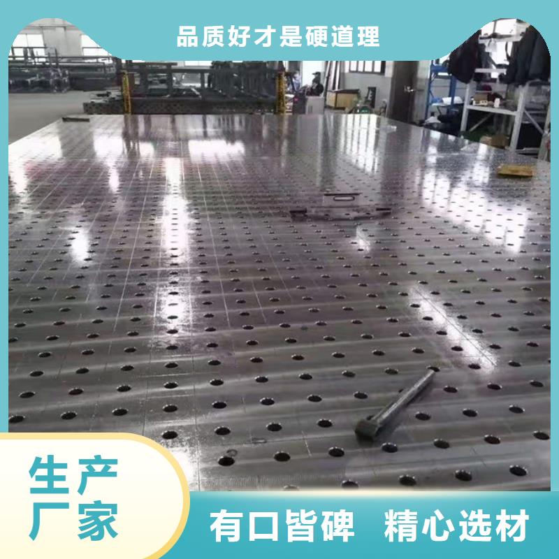 性價比高的鑄鐵圓形平臺基地