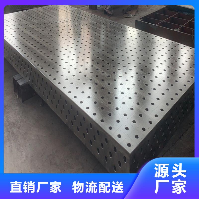 #鑄鐵工作臺(tái)#廠家現(xiàn)貨