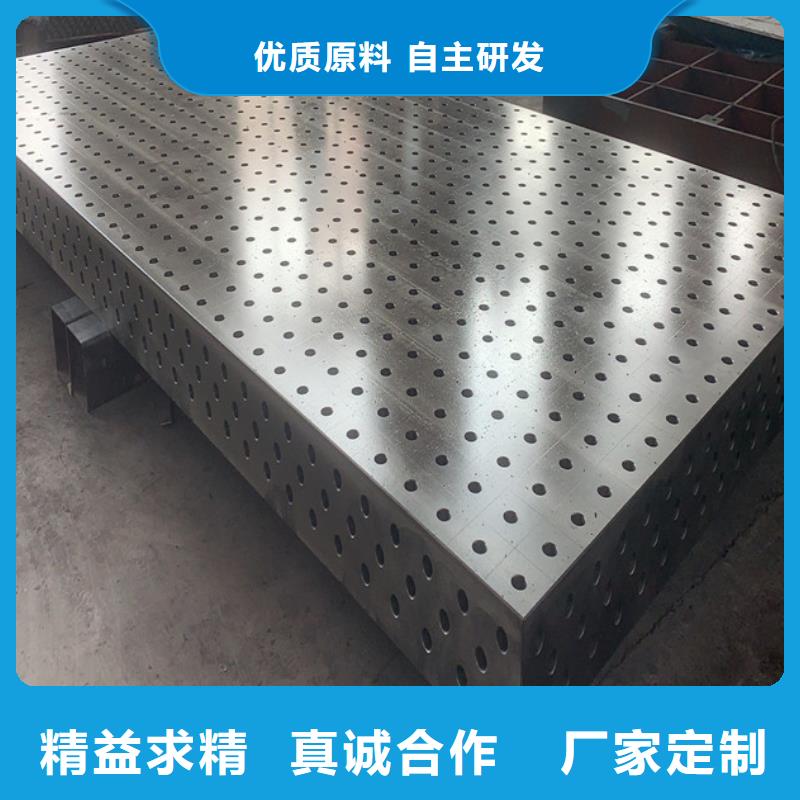质量可靠的铸铁工作台公司