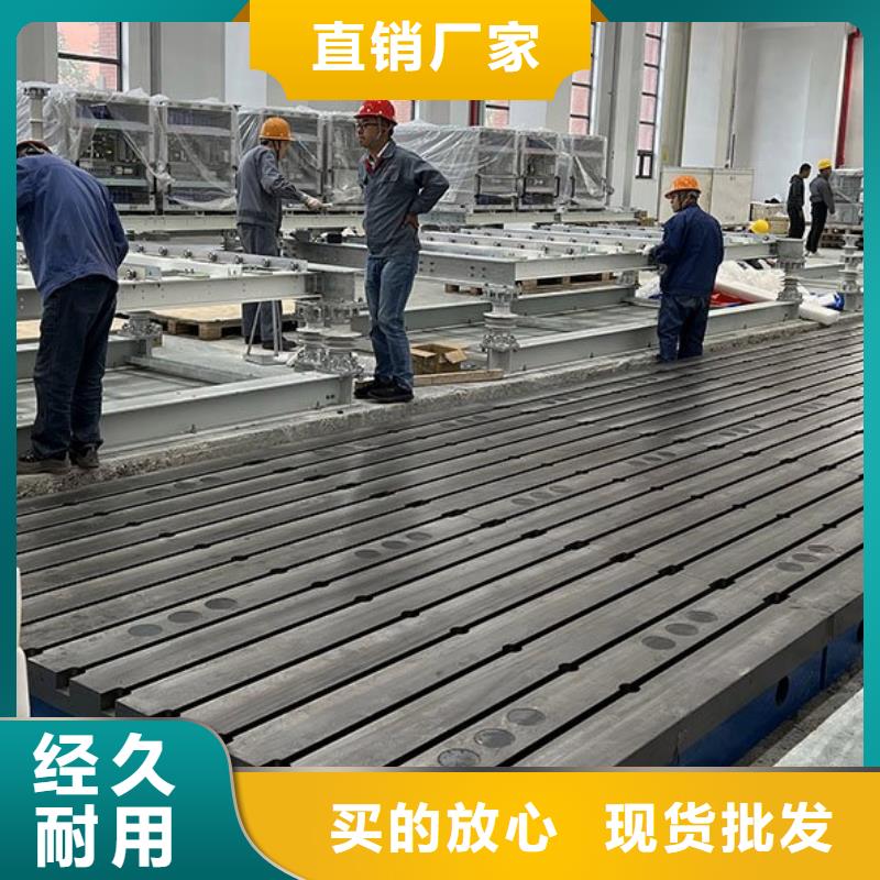 铸铁平台质量稳妥