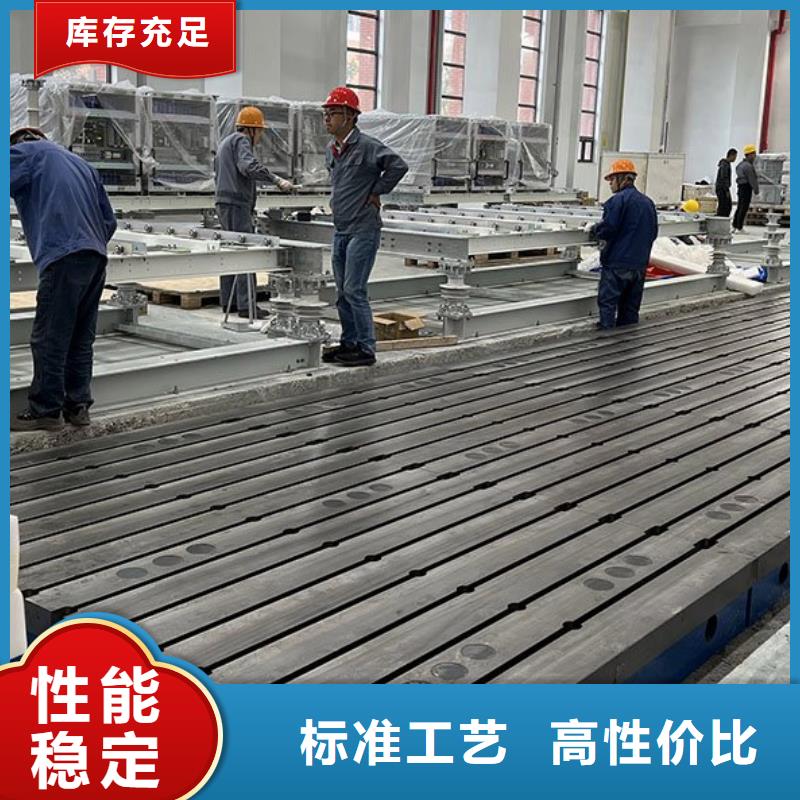 铸铁平台-大理石检验工作台现货充裕