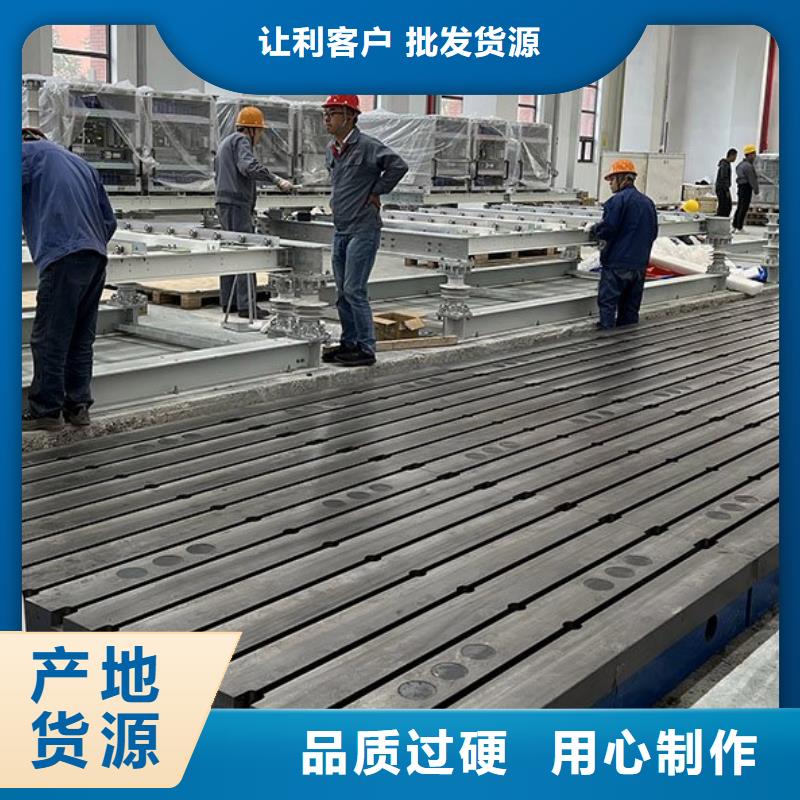 铸铁平台焊接平台厂家细节严格凸显品质