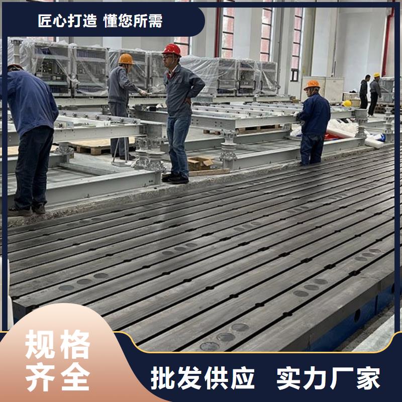 鑄鐵平臺花崗石測量平臺生產(chǎn)加工