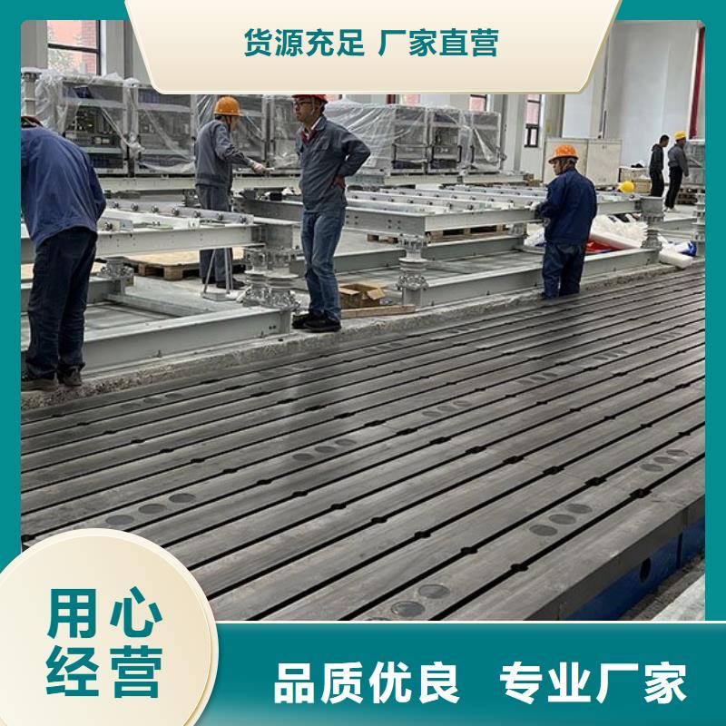 鑄鐵實驗平臺-歡迎來電洽談