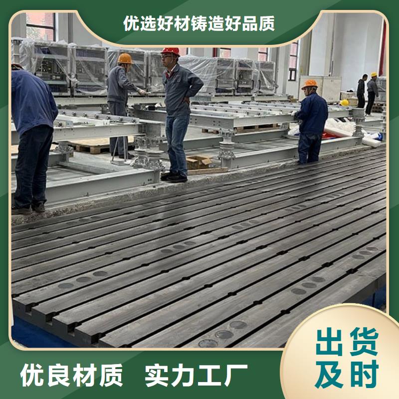 鑄鐵模具墊板廠家直銷-價(jià)格實(shí)惠