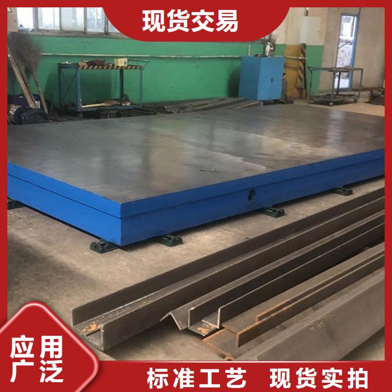 铸铁焊接工作台
免费安排发货