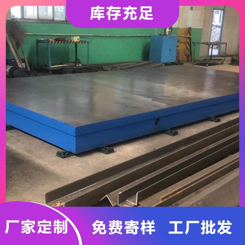 鑄鐵平臺(tái)-斜墊鐵廠家款式新穎