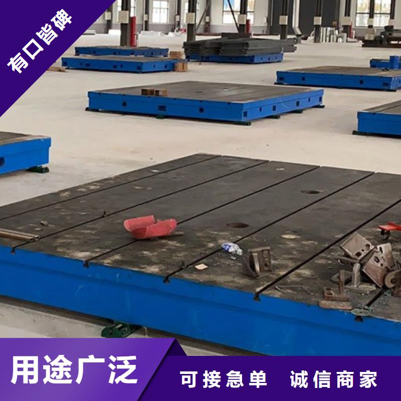 鑄鐵裝配試驗工作臺批發(fā)廠家