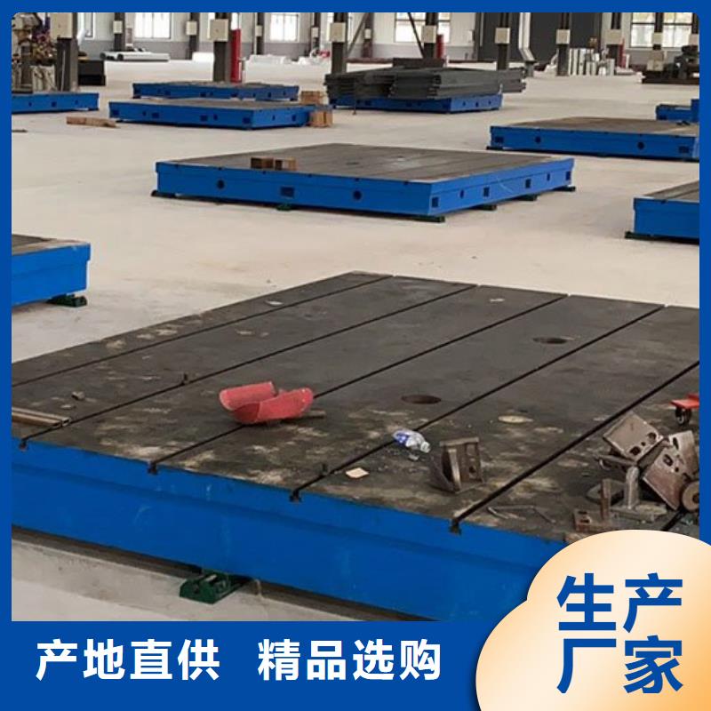 鑄鐵平臺-鋁型材檢測平臺根據(jù)要求定制
