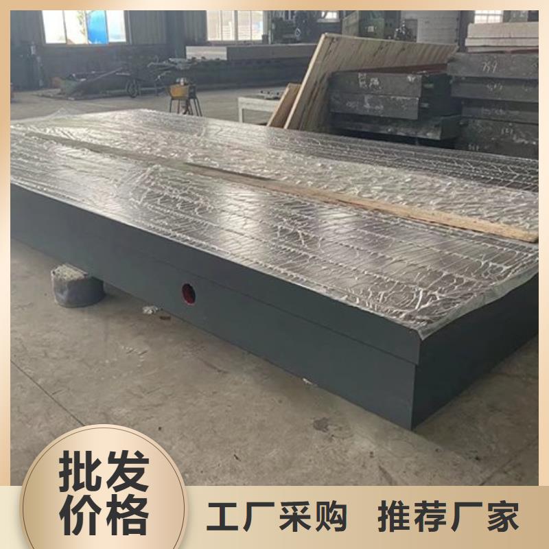 铸铁基础平台质量可靠的厂家
