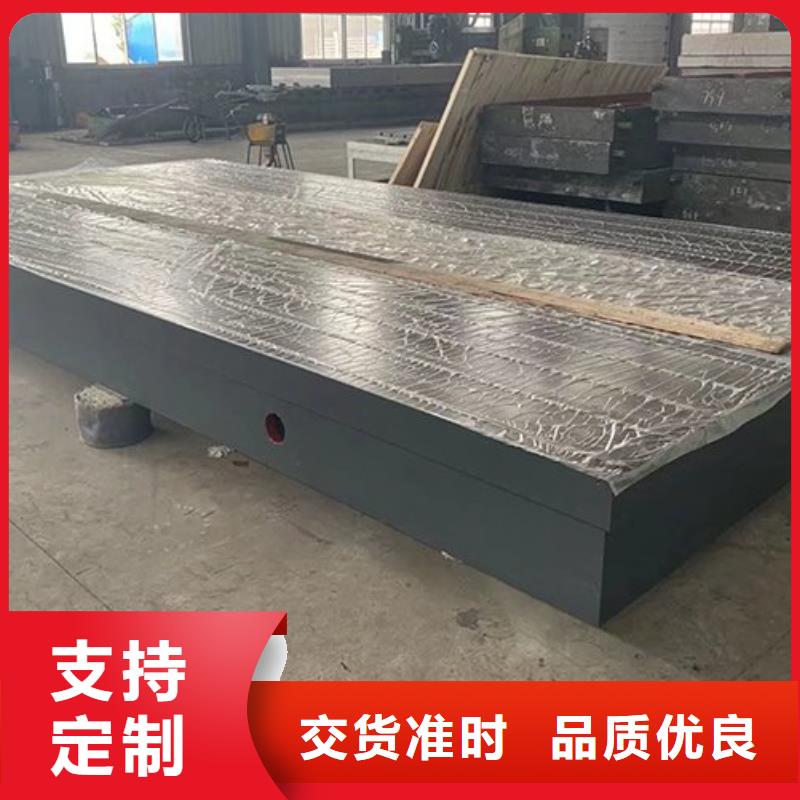 質(zhì)量好的鑄鐵工作臺