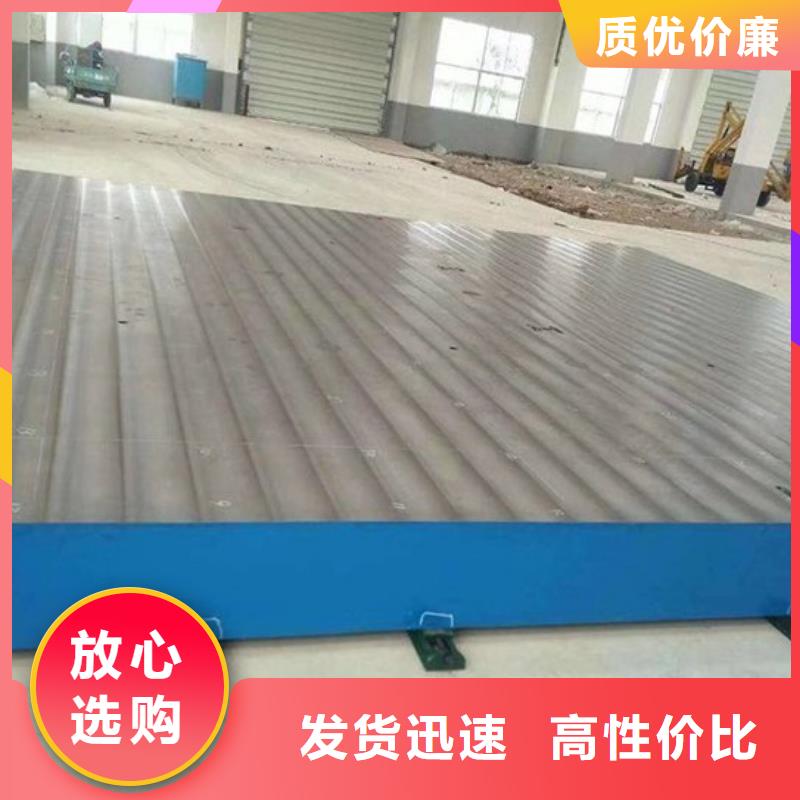 銷售鑄鐵平臺(tái)的廠家