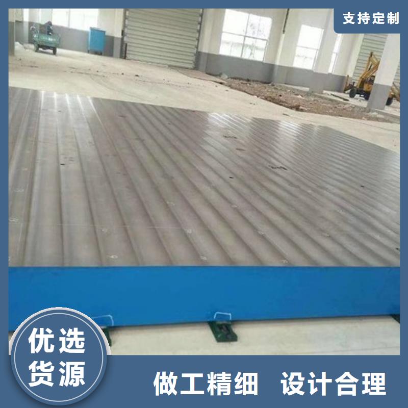 供应铸铁刮研平台的经销商
