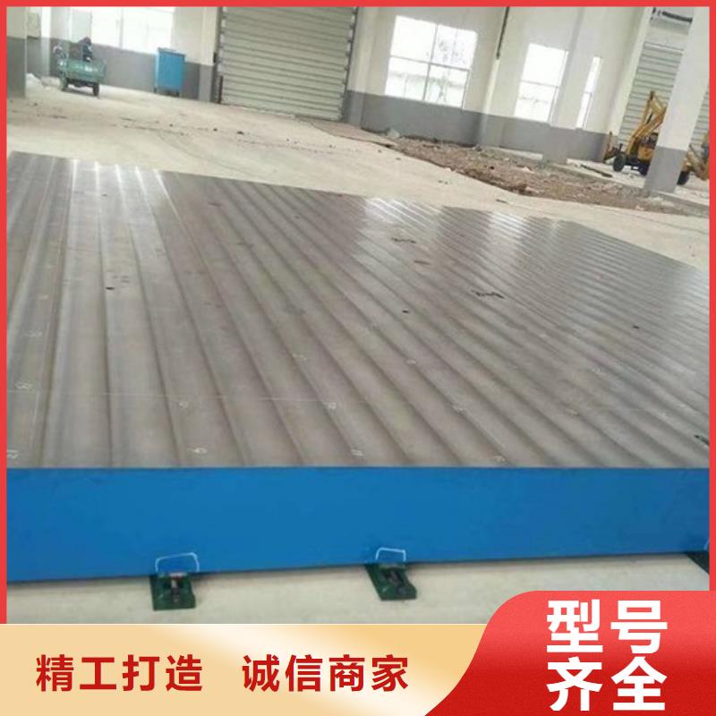 常年供应铸铁实验平台-保质
