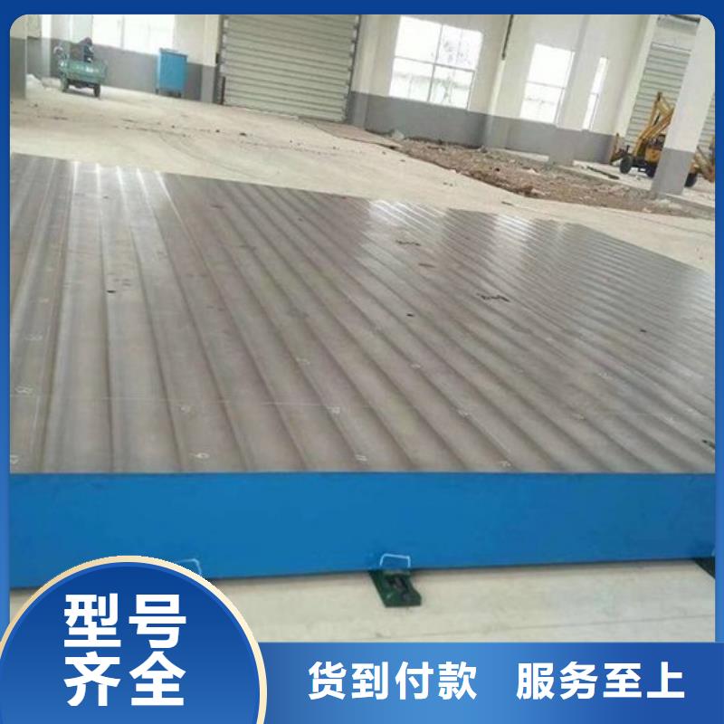 鑄鐵刮研平臺現(xiàn)貨價格