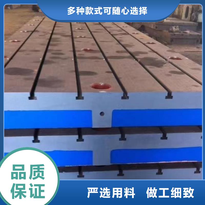 銷售三維焊接平臺_精選廠家