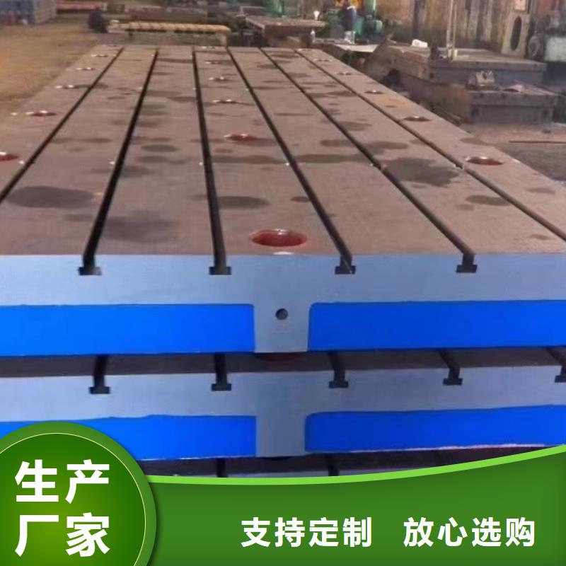 鑄鐵模具墊板廠家誠(chéng)信經(jīng)營(yíng)