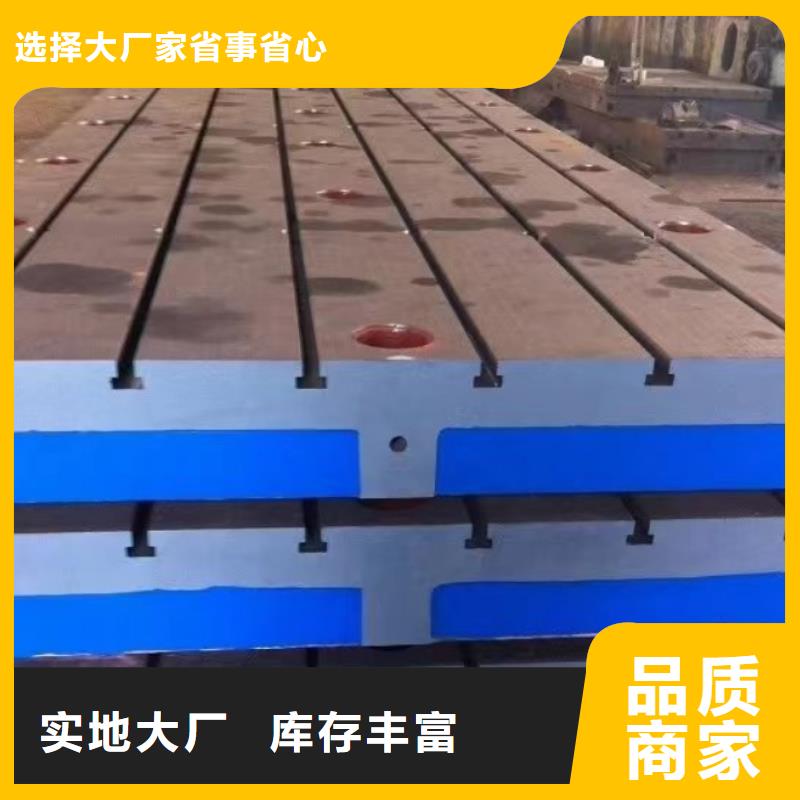 鑄鐵焊接平臺可按需定做