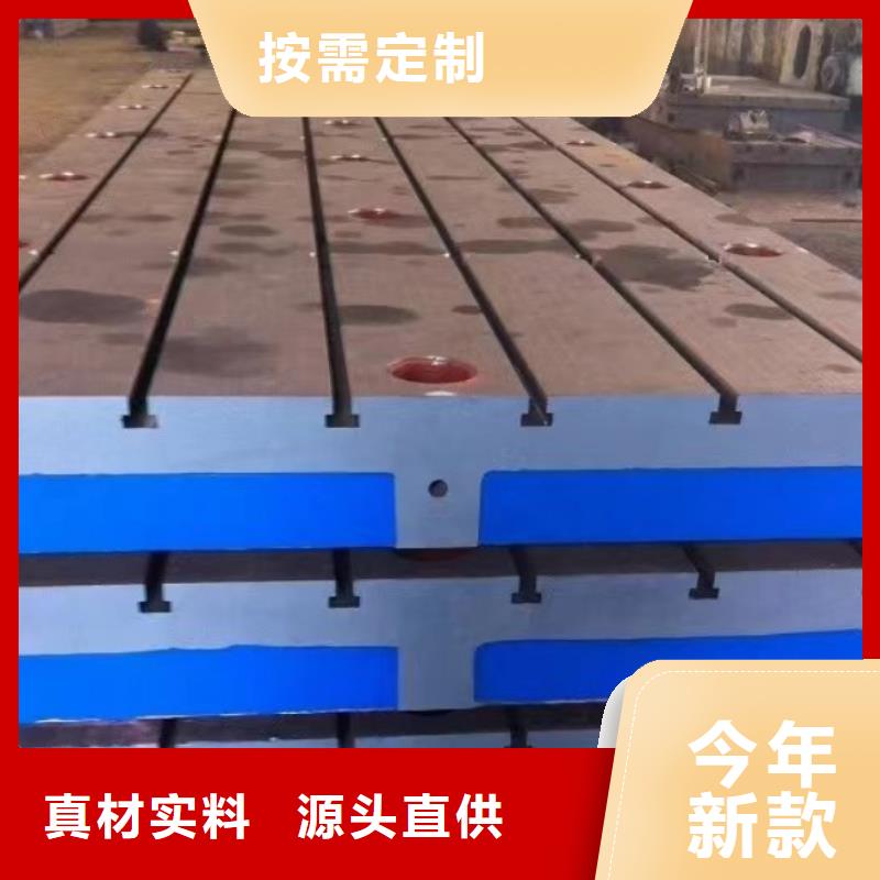 铸铁装配试验工作台优惠多