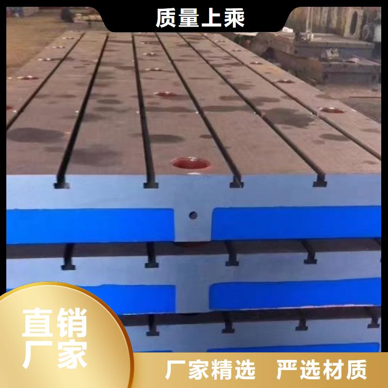 优质铸铁平台-铸铁平台厂家