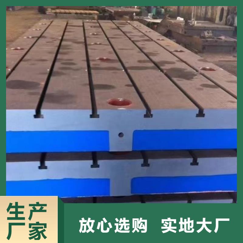 鑄鐵平臺(tái)_三維柔性焊接平臺(tái)用的放心