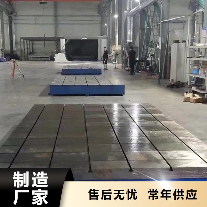 鑄鐵裝配試驗平臺-鑄鐵裝配試驗平臺可信賴