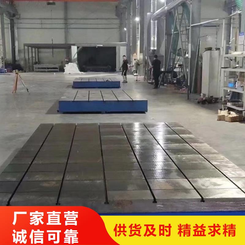 試驗(yàn)鋼平臺(tái)-踏踏實(shí)實(shí)做產(chǎn)品