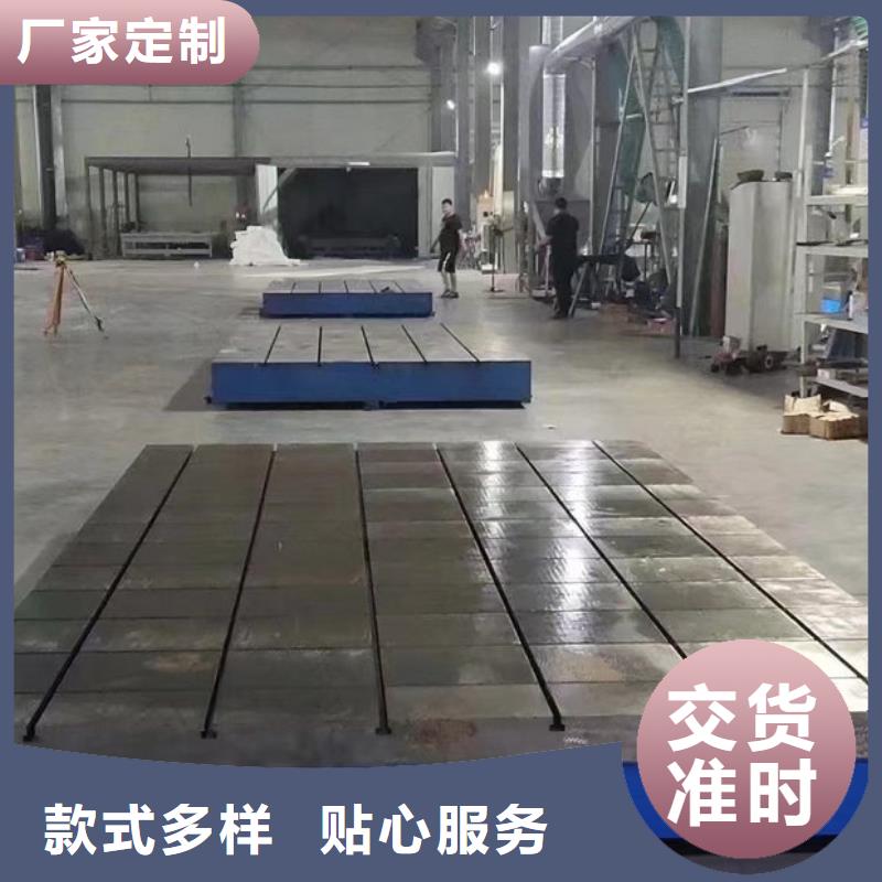 #鑄鐵三維孔型焊接平臺#選擇我們