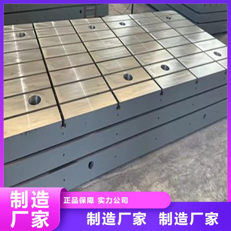 铸铁检验平台-值得购买