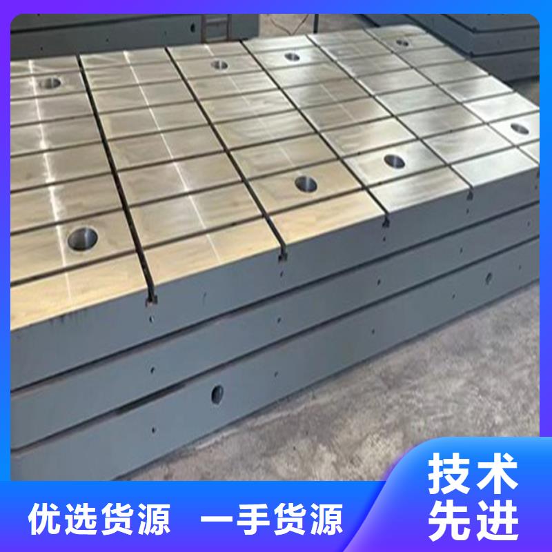 鑄鐵平臺鑄鐵實驗平臺高質量高信譽