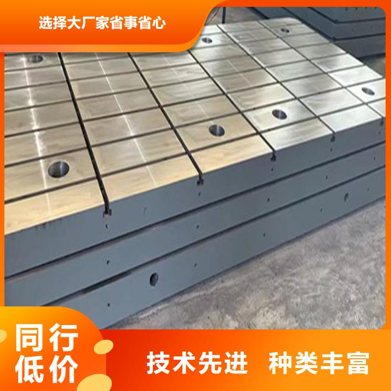 供应批发焊接平台-保质
