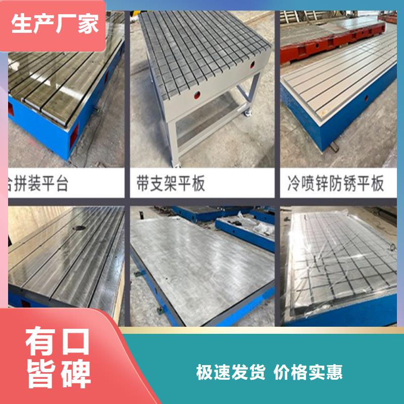 铸铁平台大理石T型槽平台产品性能