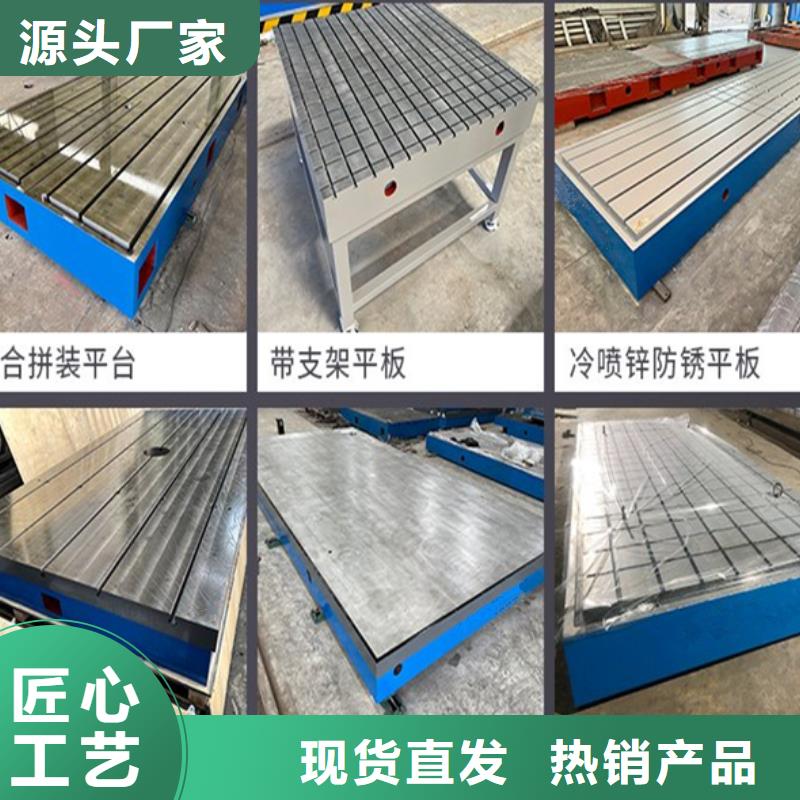 鈑金鉚焊平臺介紹