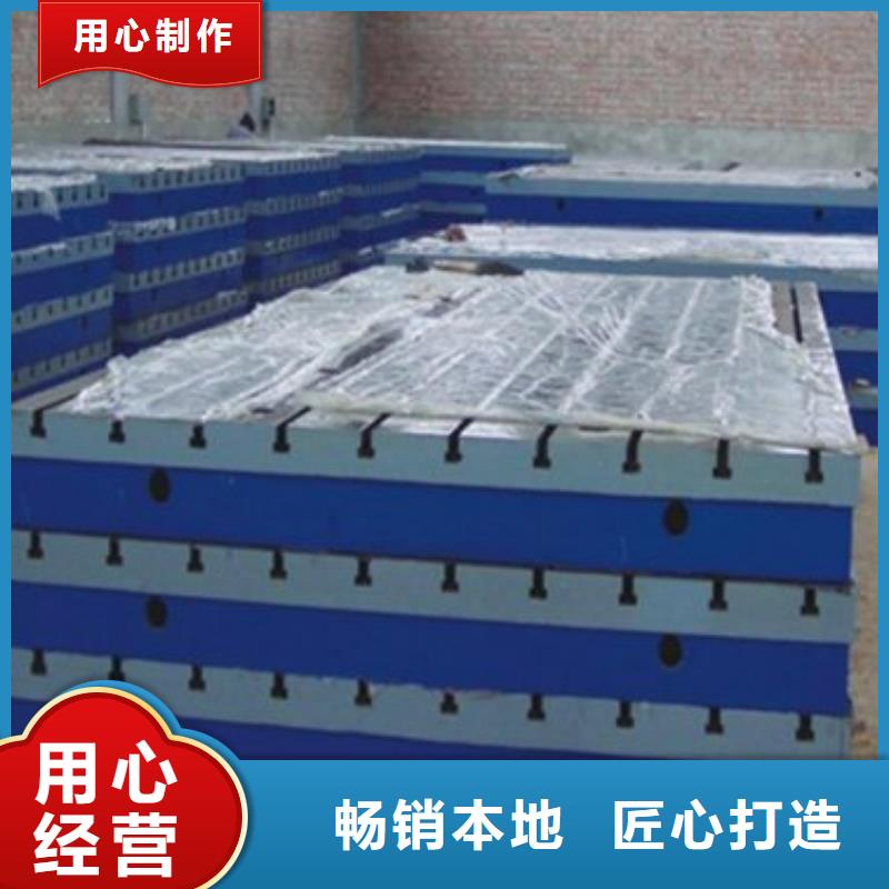 偉業(yè)焊接鑄鐵大理石平臺斜墊鐵廠家鈑金工作臺合作案例多