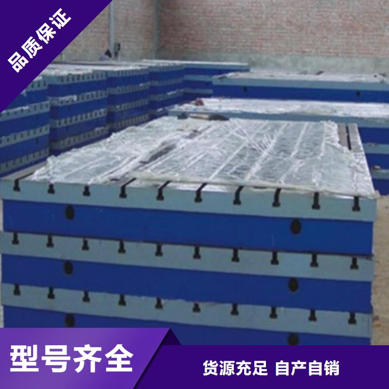 鑄鐵平臺焊接平臺廠家追求細(xì)節(jié)品質(zhì)