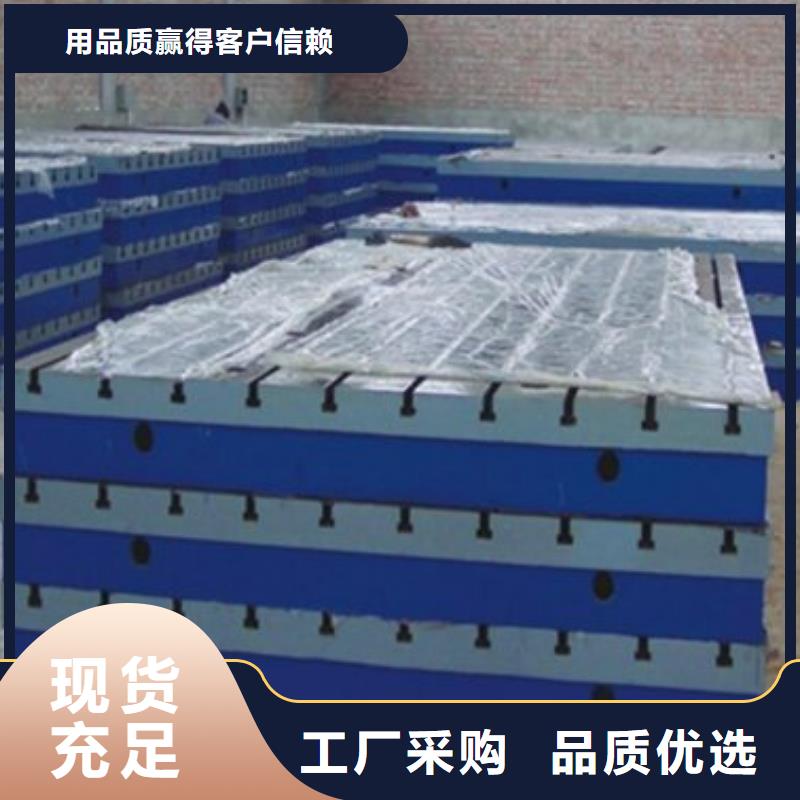 口碑好的三维焊接平台销售厂家