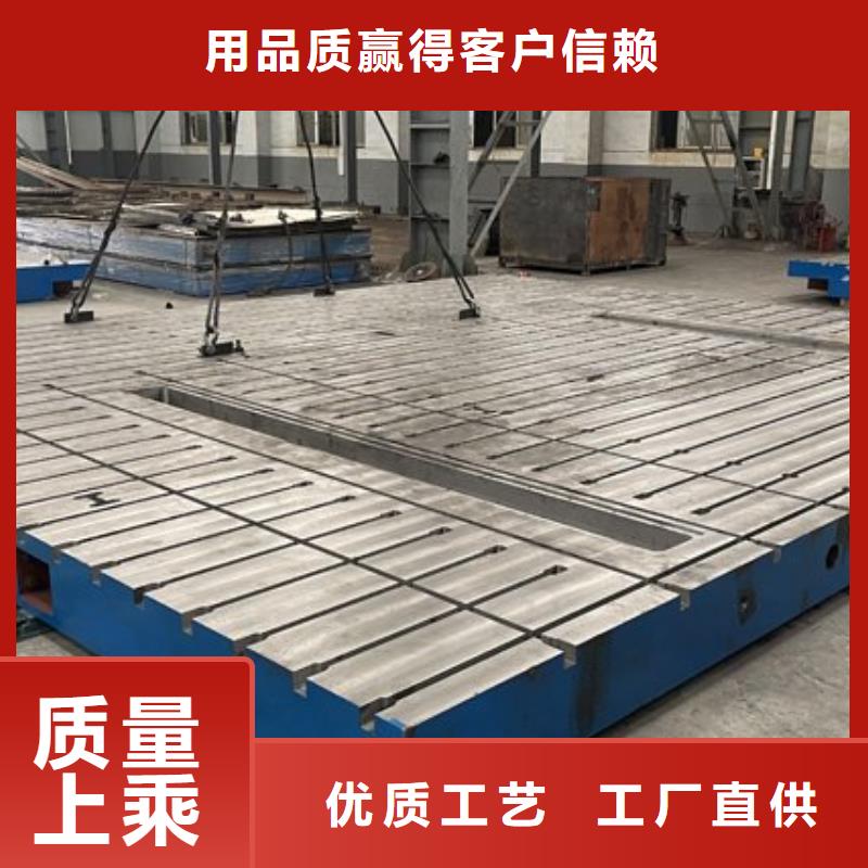 定制鑄鐵工作臺_生產(chǎn)廠家