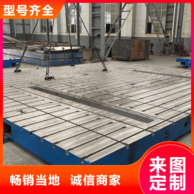 铸铁平台品质与价格同行