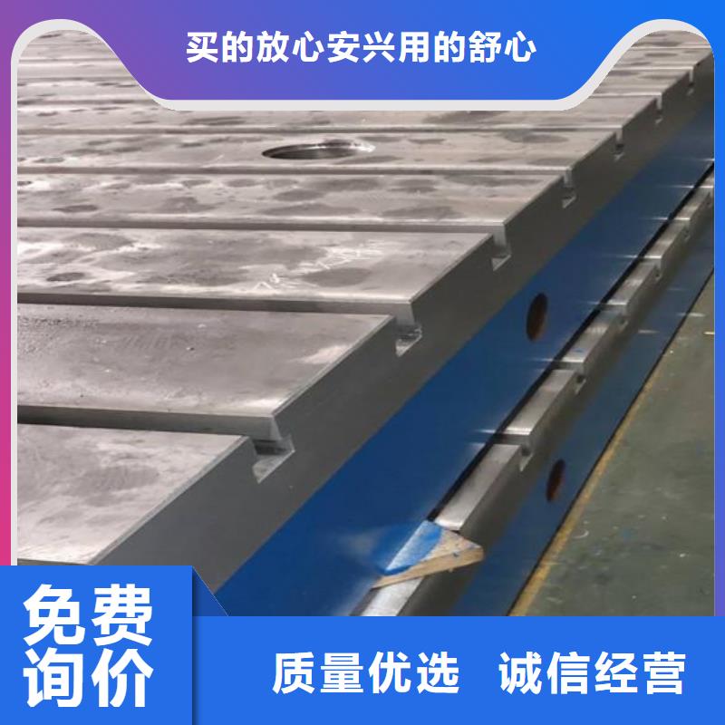 鑄鐵劃線平臺-值得信賴